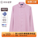 襯衫老羅[凌志T2]免燙易打理條紋襯衫商務(wù)休閑彈力長(cháng)袖襯衣M555A 藕紅條(明門(mén)襟) 41