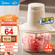 美的（Midea）絞肉機 家用榨肉機碎肉機切肉機 電動(dòng)多功能絞餡機攪拌機肉餡機打蒜器嬰兒輔食機 防塞肉系列 【單刀配置】JC012 2L