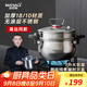 邁巴勒不銹鋼微壓蒸鍋燜煮鍋無(wú)涂層煮粥燉菜鍋26CM大容量微壓鍋灶具通用