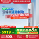 格力（GREE）空調【國家政府補貼20%】云錦三代柜機新一級 變頻冷暖客廳用圓柱柜式 高溫自清潔 智能WiFi 家電 3匹 一級能效 云錦三代【升級第二代冷酷外機】