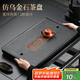 尚言坊茶盤(pán)帶排水家用長(zhǎng)方形托盤(pán)大型干泡臺(tái)小茶臺(tái)兩用仿烏金石茶盤(pán)