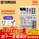 YAMAHA 雅馬哈 AG03聲卡AG06MKII手機直播專(zhuān)用調音臺專(zhuān)業(yè)錄音 AG06 MKII白色