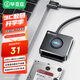 畢亞茲 USB3.0轉SATA轉換器線(xiàn)帶電源供電接口 2.5/3.5英寸硬盤(pán)轉接頭數據連接線(xiàn) 筆記本電腦臺式機易驅線(xiàn)