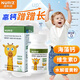 紐利茲海藻液體鈣幼兒鈣鎂童寶寶學(xué)生少年鈣維生素D凝膠糖果 單盒體驗裝