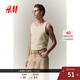 H&M男裝背心秋季簡(jiǎn)約修身圓領(lǐng)羅紋直筒柔軟舒適無(wú)袖背心1227155 米色 XS 165/84 建議拍大一碼
