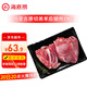 HI 海底撈羔羊后腿肉凈重2斤 原切火鍋烤肉燒烤串食材 內(nèi)蒙古羊肉 國產(chǎn)