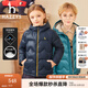 哈吉斯（HAZZYS）品牌童裝男女童羽絨服冬新品高拉鏈簡(jiǎn)約保暖連帽輕薄羽絨服 藏藍(lán) 130