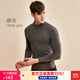 意芬官方三倍親膚秋衣男單件上衣高領(lǐng)無(wú)痕男士保暖內衣加絨長(cháng)袖打底衫 麻灰 3XL