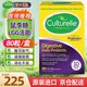 Culturelle康萃樂益生菌80粒 LGG鼠李糖乳桿菌青少年成人調(diào)節(jié)腸道菌群強(qiáng)免疫 【遠(yuǎn)離腹瀉腹脹】成人益生菌80粒*1盒