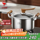 三四鋼湯鍋316L不銹鋼鍋煮鍋食品級加厚煮面粥鍋電磁爐燃?xì)庠顚Ｓ?38331