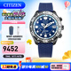 西鐵城（CITIZEN）手表 PROMASTER光動(dòng)能電波萬(wàn)年歷衛星對時(shí)舒博?鈦運動(dòng)潛水表 CC5006-06L