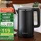 格來(lái)德（Grelide）電水壺800W小功率燒水壺酒店1L宿舍電熱水壺304不銹鋼無(wú)縫內膽熱水壺煮水壺防燙開(kāi)水壺HD1010黑色