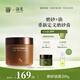 浴見紅松籽凈潤(rùn)磨砂油膏身體磨砂膏去角質(zhì)沐浴清潔搓澡嫩膚留香 烏木松 200g