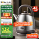 小熊（Bear）電熱水壺 燒水壺 家用4L大容量 304不銹鋼電水壺自動(dòng)斷電 底座分離煮水壺 ZDH-F40A2
