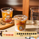 舍里韓式卡通夏季玻璃杯咖啡杯水杯家用果汁冷飲杯冰美式拿鐵牛奶杯子 躺平貓 單個(gè)入