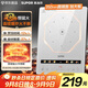 蘇泊爾（SUPOR）風(fēng)火輪系列電磁爐家用連續猛火電陶爐電磁灶電池爐火鍋超薄大功率電爐一體大面板電火灶C22-IA865D