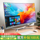 寶貝貓32英寸曲面大屏一體機(jī)電腦酷睿i5i7獨(dú)顯8G家用商務(wù)辦公電競(jìng)游戲剪輯設(shè)計(jì)臺(tái)式整機(jī) 32英寸【可選升2K超清屏】 5】4核銳龍R5丨512G+16G丨顯卡4G