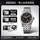 精工（SEIKO）進口機械手表 運動防水男士自動機械表鋼帶 生日禮物SSK023K1