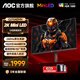 AOC 27英寸QD-MiniLED量子點(diǎn)2K顯示器1ms電競游戲快速液晶電腦顯示屏HDR升降旋轉 【升級】2K 240HZ Q27G4ZMN