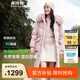 波司登（BOSIDENG）【反季】羽絨服女款中長(zhǎng)款脫卸帽大毛領(lǐng)新國(guó)標(biāo)90絨商場(chǎng)同款外套 芝芝莓粉1756 S 160/84A 體重約110-130斤