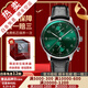 【二手99新】萬國（IWC）葡萄牙系列全自動機(jī)械七日鏈日歷計時男表瑞士二手奢侈品男士腕表 【41mm】綠盤皮帶-銀針I(yè)W371615