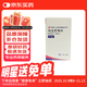 【原研進(jìn)口】抑泰之LIVTENCITY 馬立巴韋片 0.2g*56片/盒