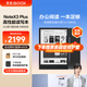 BOOX文石NoteX3 Plus 高性能讀寫本 10.3英寸墨水屏平板電子書閱讀器 電紙書電子紙 平板電腦辦公本