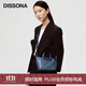 DISSONA迪桑娜折耳包女包幸運錦囊老花單肩包手提包托特包 七夕禮物 小號