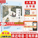 【全新上市】2025版親近母語日有所誦一年級二年級三年級四五六年級上下冊第七版7版注音版小學生123456年級語文閱讀教材教輔兒童少兒誦讀書 六年級
