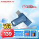 閃迪（SanDisk）256GB Type-C USB3.2 手機U盤(pán)DDC3藍色 讀速高達400MB/s 自動(dòng)備份 手機電腦兩用 雙接口大容量?jì)?yōu)盤(pán)
