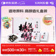 東阿阿膠桃花姬阿膠糕180g*2即食阿膠糕禮盒補(bǔ)品糕送長(zhǎng)輩七夕情人節(jié)禮物