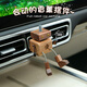 齊選新款車(chē)載香薰擺件創(chuàng  )意抖腿木頭公仔香水汽車(chē)內出風(fēng)口擴香器裝飾品 【黑胡桃機器人+3瓶精油】套裝