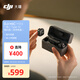 DJI大疆 DJI Mic Mini 一拖二 Type-C/相機版(含充電盒)迷你降噪直播vlog紐扣式領(lǐng)夾麥克風(fēng)