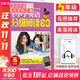 【多年級自選】培生小學(xué)英語(yǔ)分級閱讀80篇 3456年級可選 小學(xué)生英語(yǔ)繪本語(yǔ)法單詞大全三四五六年級閱讀理解 培生兒童英語(yǔ)分級閱讀少兒英語(yǔ) 五年級