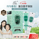 章華（SAVOL）小綠盒染發(fā)霜152ml冬石暮黑補染蓋白發(fā)染發(fā)膏健康染發(fā)劑超市同款