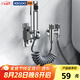 科固（KEGOO）馬桶噴槍伴侶角閥一進(jìn)二出套裝 廁所增壓沖水噴頭分水器三通K5057