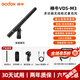 神牛（Godox）VDS-M3無(wú)線槍式麥克風(fēng)超心型電容單反相機(jī)收音麥鋰電池便攜支架相機(jī)指向性麥克風(fēng)話筒 VDS-M3麥克風(fēng)+3米卡依口轉(zhuǎn)3.5mm音頻線