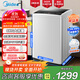 美的（Midea）8公斤全自動(dòng)家用洗脫一體洗鞋機刷鞋機免拆鞋帶銀離子除菌帶風(fēng)干貼壁環(huán)形洗小型洗鞋機MXX80VWE