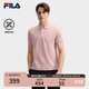 FILA 領(lǐng)航POLO|斐樂(lè)官方男裝針織POLO2025夏季新款時(shí)尚休閑涼感短袖 淺灰粉-PK L 175/96A/L