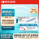 【原研進口】 諾和泰 司美格魯肽注射液1.34mg/1ml*3ml