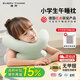 EVERYTHINK 睡洞午睡枕小學(xué)生兒童一年級午睡枕午休枕趴睡神器可折疊趴趴枕