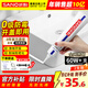 三和防霉膠 封邊膠抖音同款防霉玻璃膠手?jǐn)D廚衛(wèi)收邊密封膠 瓷白2支 