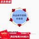 GIOIO18k金四葉草手鏈AU750雙面鑲嵌紅瑪瑙幸運草手鏈送七夕禮物送女友 五花紅瑪瑙手鏈【黃金色】 15mm【一物一證】