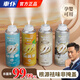 車(chē)仆車(chē)內除味除臭汽車(chē)空調除臭殺菌劑車(chē)內異味噴霧強效去除清新劑專(zhuān)用 四香俱全【海洋+古龍+青橙+沉香】