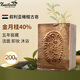 Zaitoon敘利亞古皂進(jìn)口阿勒頗橄欖皂35%月桂油洗臉皂潔面精油皂手工皂 【金月桂黑橄欖】含月桂油40%