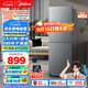 美的（Midea）182升雙開(kāi)門(mén)兩門(mén)小戶(hù)型家用客廳租房宿舍冰箱可冷藏冷凍小巧不占地低音運行BCD-182M【國家補貼】
