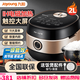 九陽(yáng)電飯煲智能預約ih電磁加熱電飯煲2升新款土灶鐵釜電飯鍋1-3人 2L鐵釜 IH加熱 2L