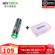 納麗德（NEXTORCH） 18650鋰電池大容量充電電池直充電池Tpye-C直充電池防過(guò)充過(guò)放 1節3400mAh電池-帶接口+電池盒