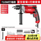德力西（DELIXI）家用220v沖擊鉆小型多功能輕型沖擊錘充電式電動(dòng)工具手電鉆