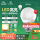 FSL佛山照明LED燈泡大口3W黃光3000K E27節(jié)能球泡炫銀 2支裝